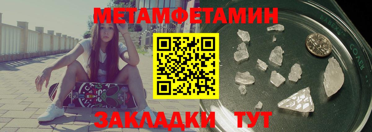 АМФЕТАМИН  Вход с VPN  Волжск  Amphetamine 98% 