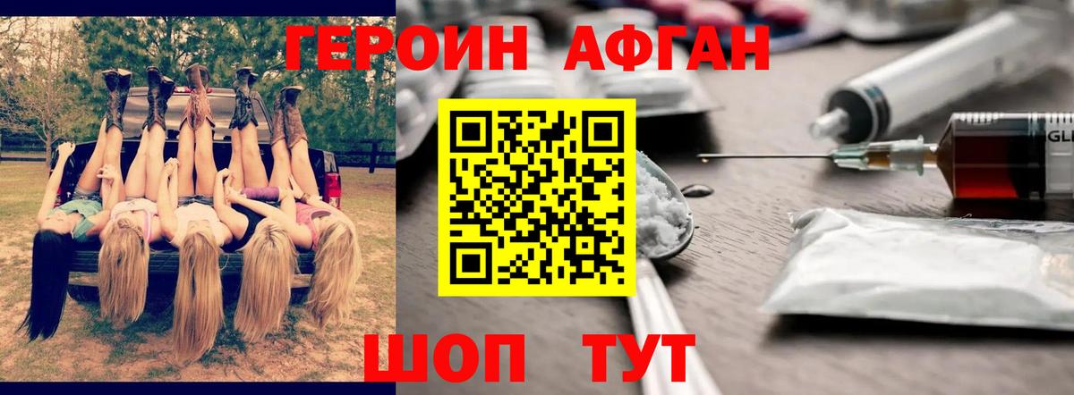 МАРИХУАНА  MDMA  Мефедрон   Волжск  Вход с VPN 