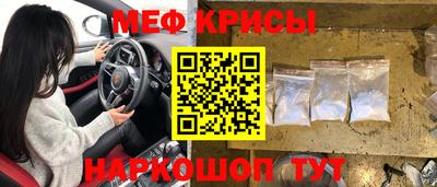 первитин Краснокаменск