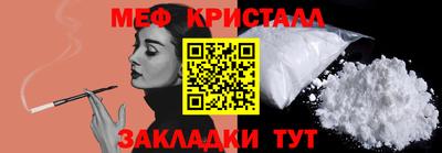 соль курить ск Краснознаменск