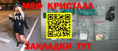 первитин Краснокаменск