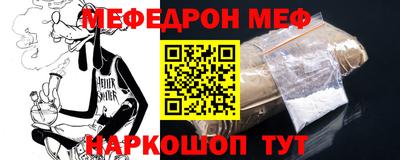 спайс Краснодар