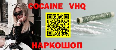 первитин Краснокаменск