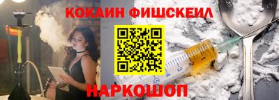 спайс Краснодар