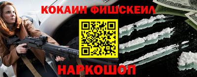 соль курить ск Краснознаменск