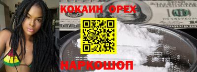 соль курить ск Краснознаменск