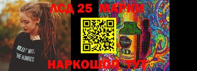 спайс Краснодар