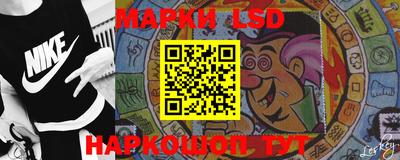 первитин Краснокаменск