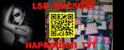 спайс Краснодар