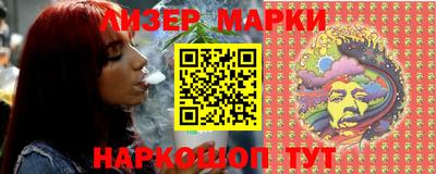 спайс Краснодар