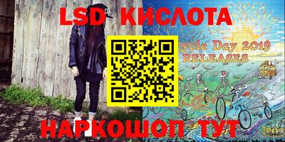 первитин Краснокаменск