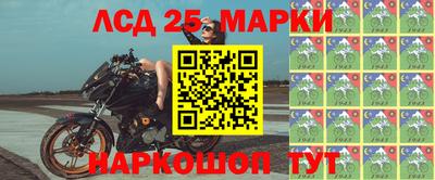 спайс Краснодар