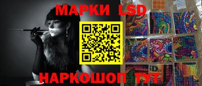 соль курить ск Краснознаменск
