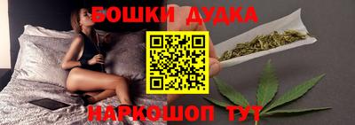 спайс Краснодар
