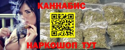 спайс Краснодар