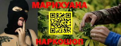 соль курить ск Краснознаменск