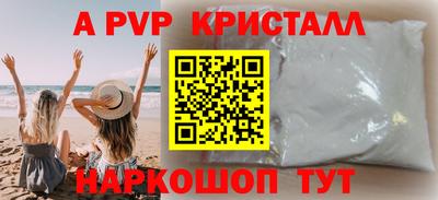 соль курить ск Краснознаменск