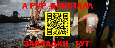 спайс Краснодар