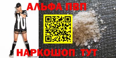спайс Краснодар