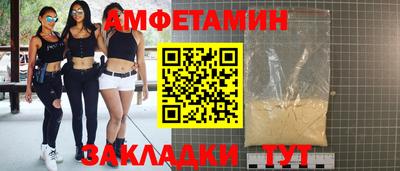 спайс Краснодар