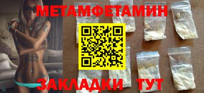 соль курить ск Краснознаменск