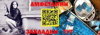 первитин Краснокаменск