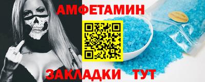 соль курить ск Краснознаменск