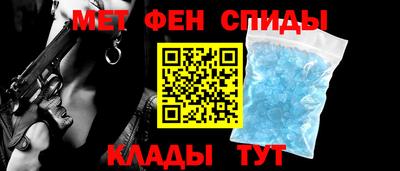 спайс Краснодар