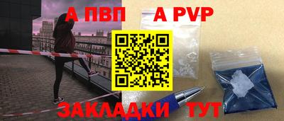 спайс Краснодар
