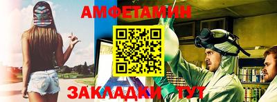 спайс Краснодар