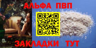 соль курить ск Краснознаменск