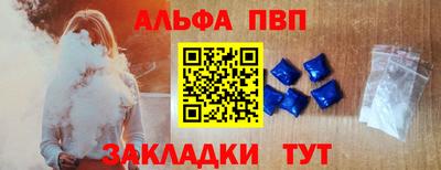 первитин Краснокаменск