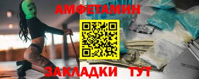 первитин Краснокаменск