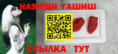 спайс Краснодар