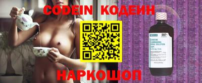 первитин Краснокаменск