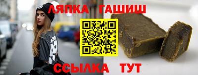 спайс Краснодар