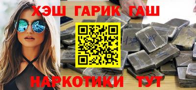 первитин Краснокаменск