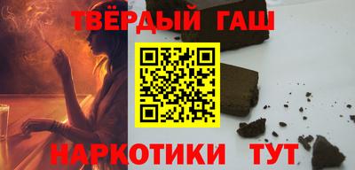 соль курить ск Краснознаменск