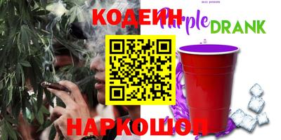соль курить ск Краснознаменск