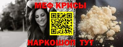 спайс Краснодар