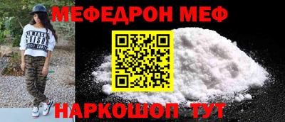 первитин Краснокаменск