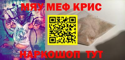 соль курить ск Краснознаменск