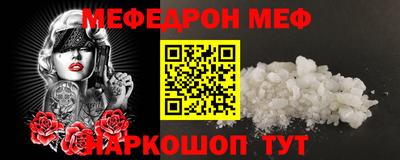 спайс Краснодар