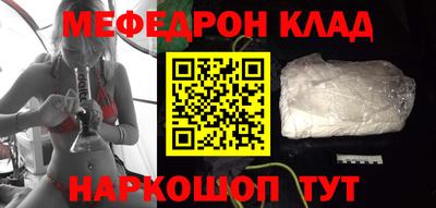 первитин Краснокаменск