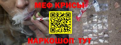 спайс Краснодар