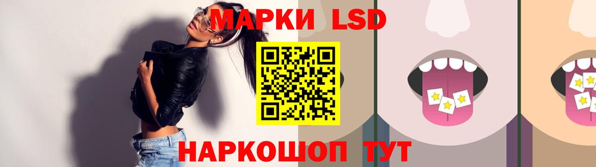 Волжск  LSD-25 экстази кислота  LSD-25 экстази кислота  блэк спрут как зайти  Вход с VPN 