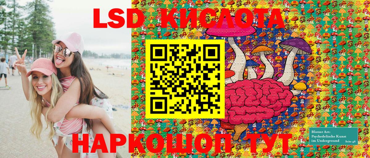 закладка  Марки N-bome  Волжск  Вход с VPN  Марки 25I-NBOMe 1,8мг 