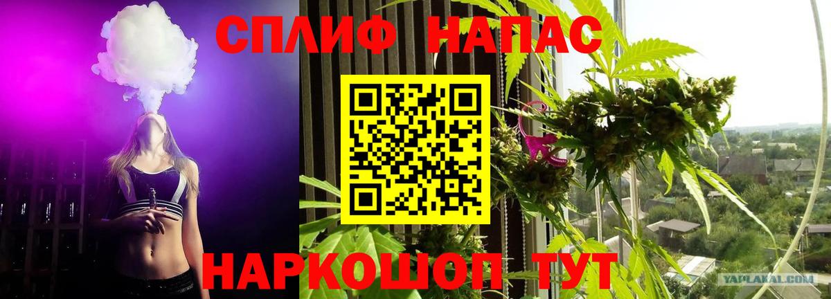 Волжск  Канабис LSD WEED  Бошки марихуана LSD WEED  Вход с VPN  Конопля MAZAR 